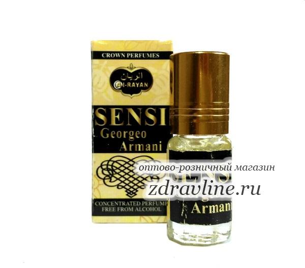 Духи Sensi Giorgio Armani Джорджио Армани Сенси