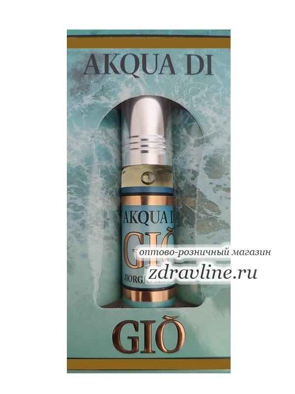 Acqua Di Gio