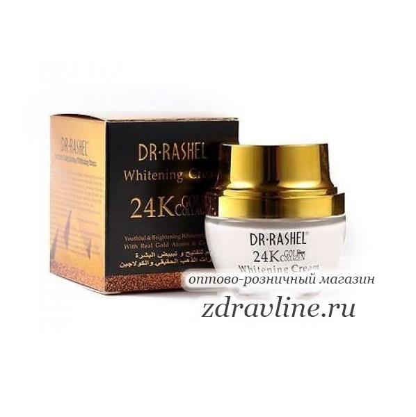 Отбеливающий крем Dr.Rashel 