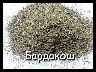 Бардакош(majoran)-египетская трава для похудения 100г.