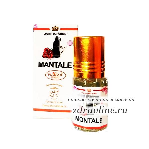 Духи Montale (Монталь)