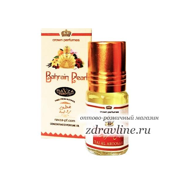 Духи Bahrain Pearl (Жемчужина бахрейна)