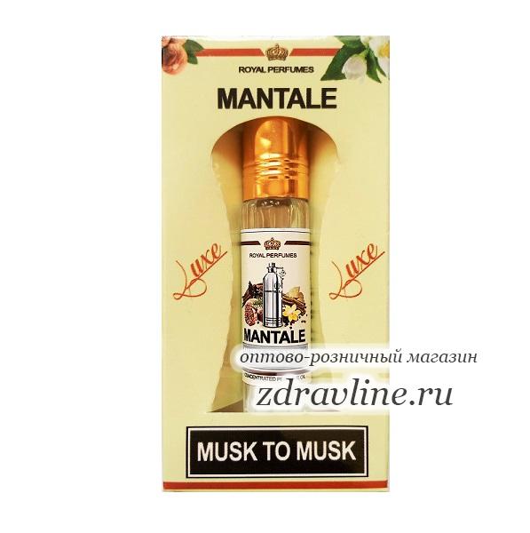 Montale Musk to Musk