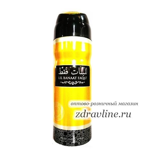 Женский дезодорант Lil Banaat Faqat