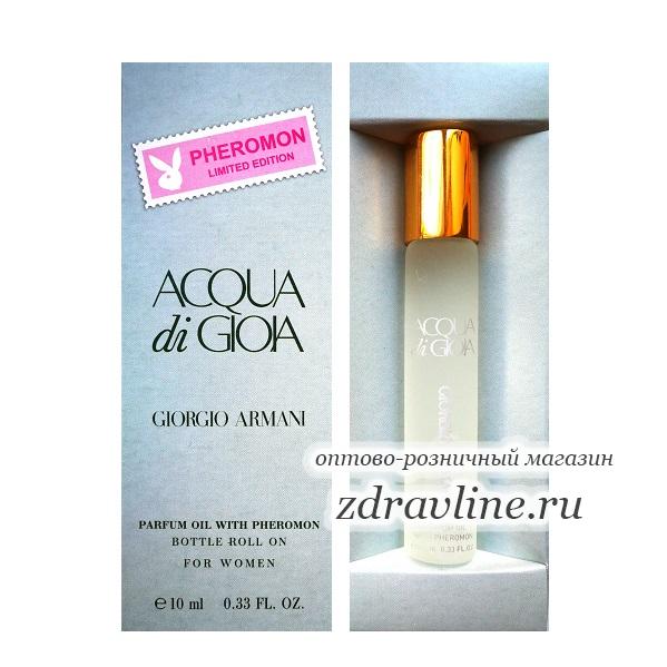 Giorgio Armani Aqua di Gioia