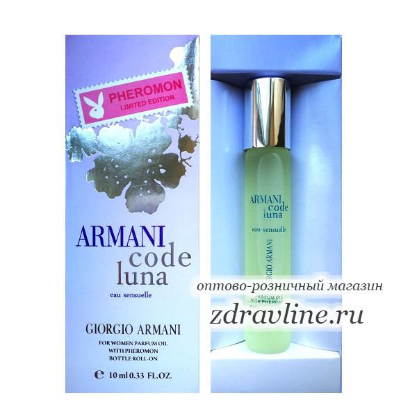 Giorgio Armani Code Luna Eau Sensuelle