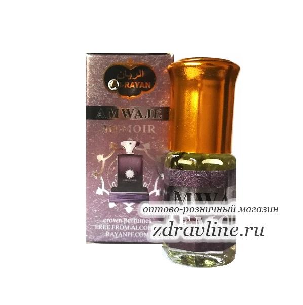 Духи Amouage Memoir Амуаж Мемори