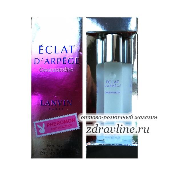 Женские духи с феромонами (копия Lanvin Eclat D'Arpege Gourmandise) 10 мл