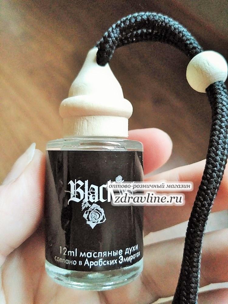 Paco Rabanne Black XS Pour Homme