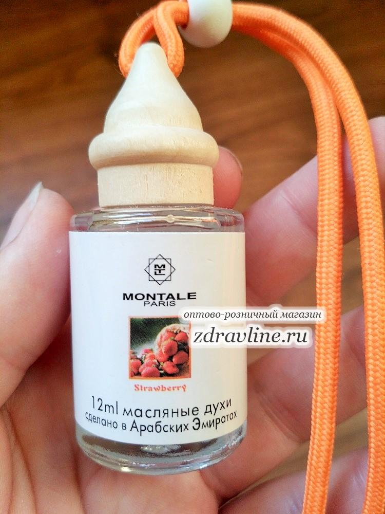 Montale Paris Strawberry