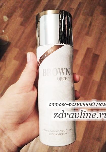 Brown Orchid Blanc Edition