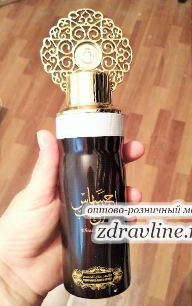Дезодорант Ehsas Al Hub