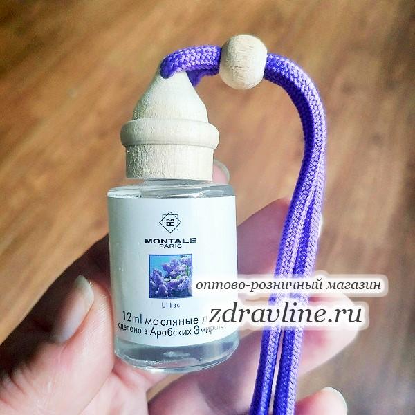 Montale Paris Lilac