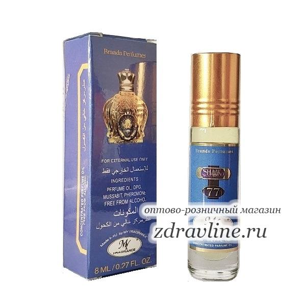 Sheikh 77 (Шейх 77)