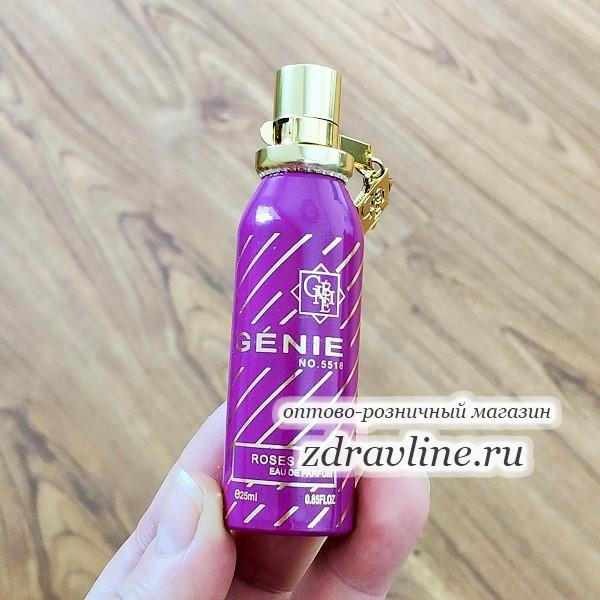 Montale Roses Musk