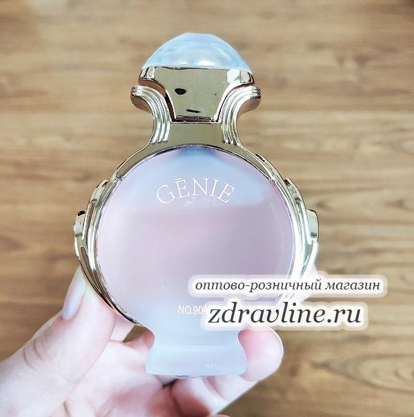 Olympea Paco Rabanne Aqua