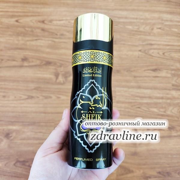 Al Sheik Rich Gold Edition
