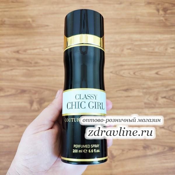 Carolina Herrera Good Girl