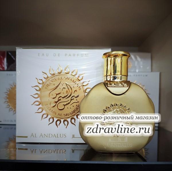Shams Al Shamoos Al Andalus (Lattafa)