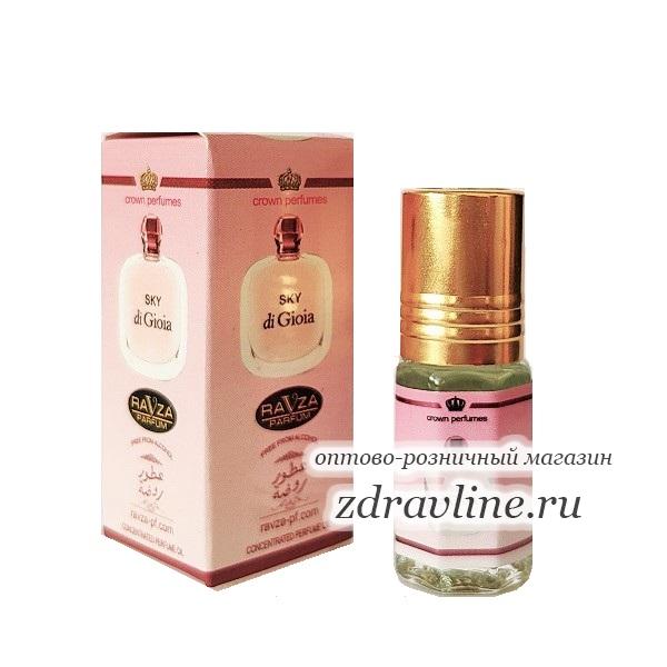 духи Giorgio Armani Sky Di Gioia