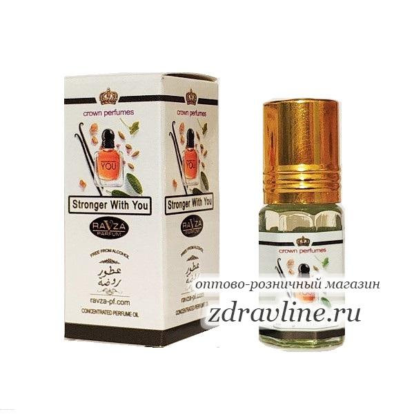 Giorgio Armani Emporio Stronger With You