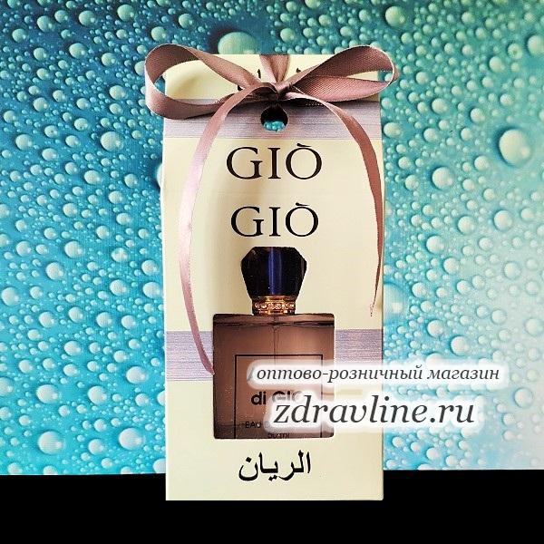 Acqua Di Gio GIORGIO ARMANI