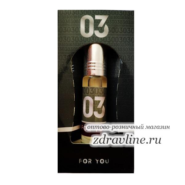 Духи 03 FOR YOU