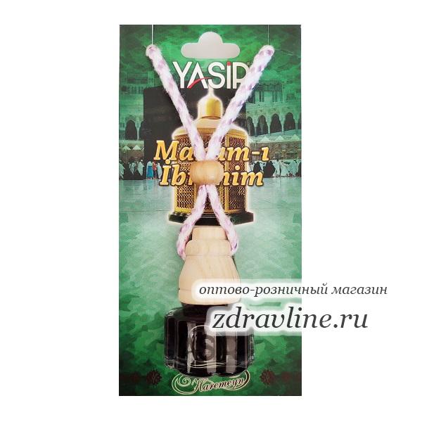 Автоароматизатор Makam i Ibrahim 