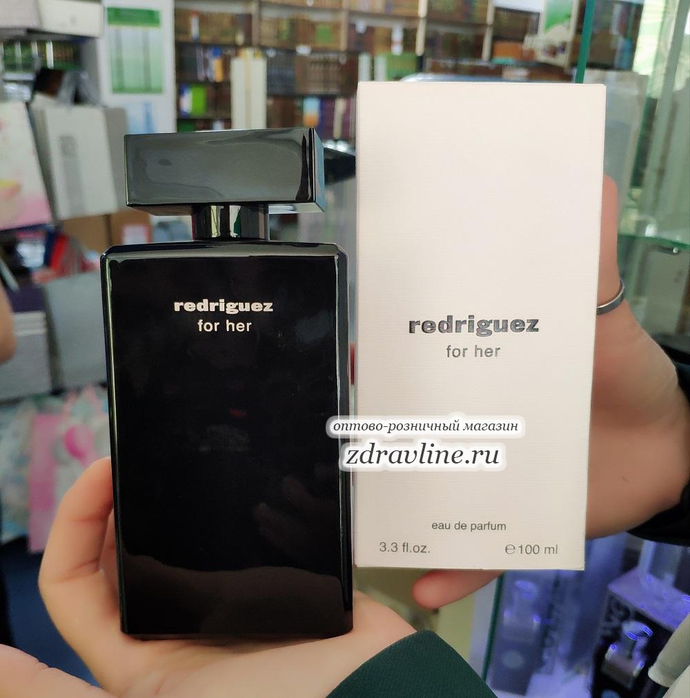 Narciso Rodriguez For Her
