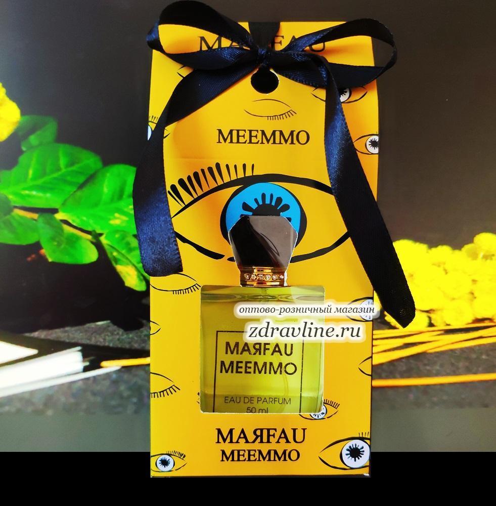 Мемо Марфа