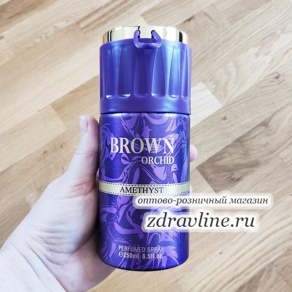 Brown Orchid Amethyst Аметист