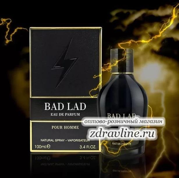 Bad Lad Плохой Мальчик