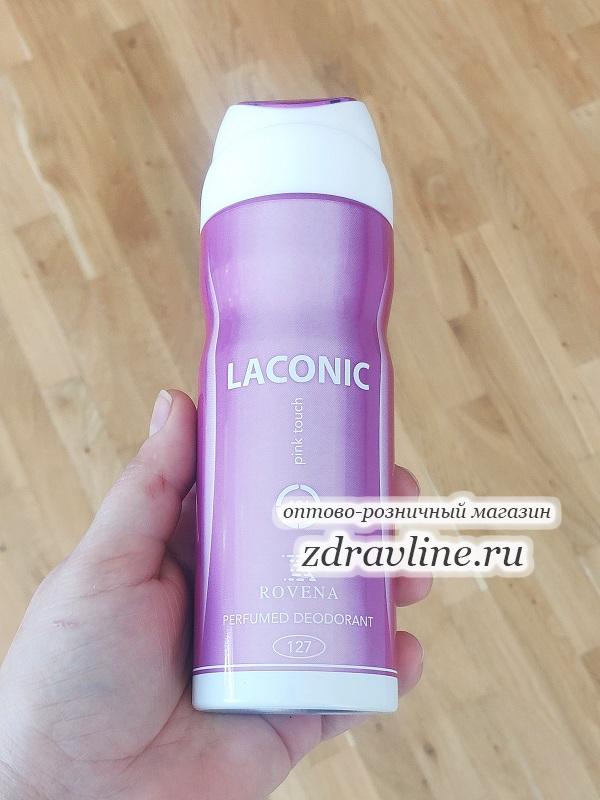 Laconic Pink Touch