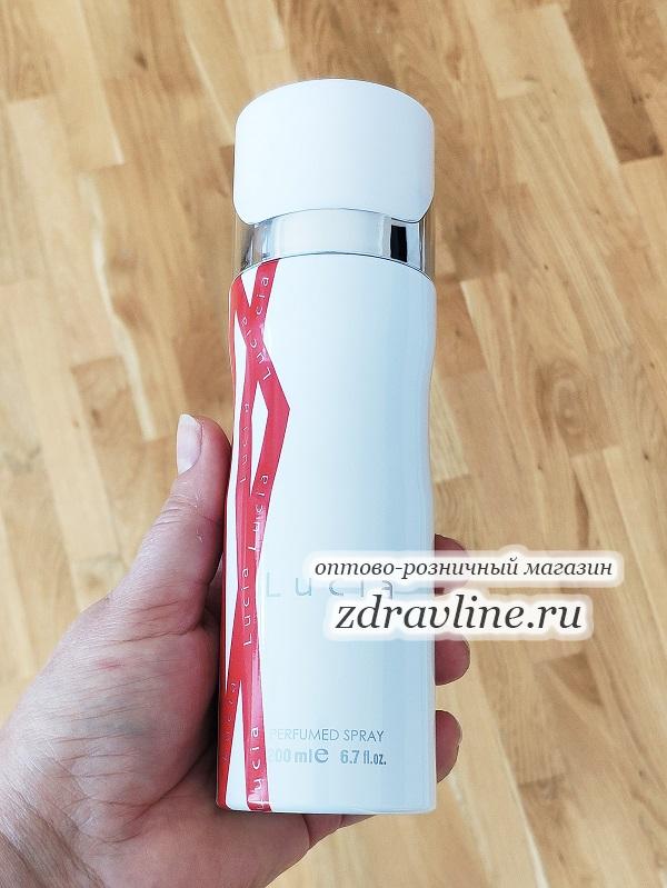 Lucia  Fragrance 
