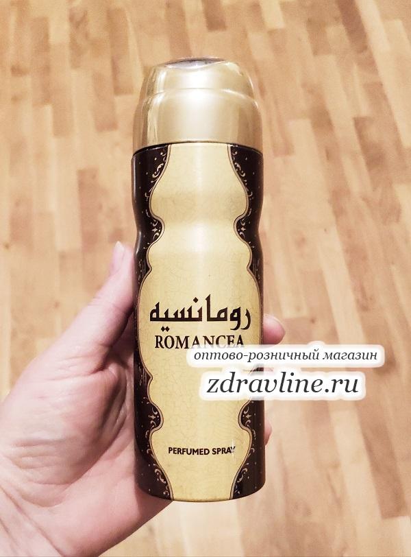 Romancea Романс Ard Zaafaran