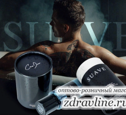 Мужские духи Suave Диор Саваж