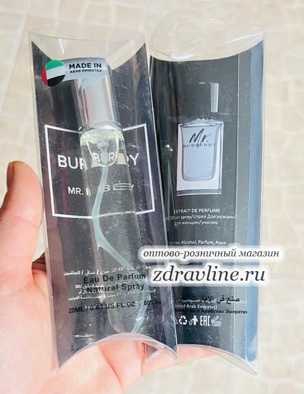 Духи My Burberry Мой Барбери