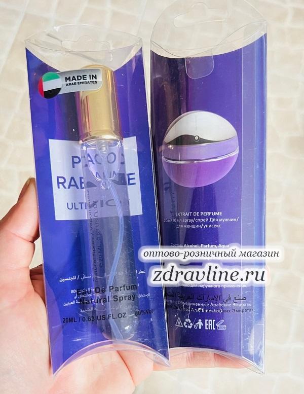 Духи Ultraviolet Пако Раббан Ультрафиолет