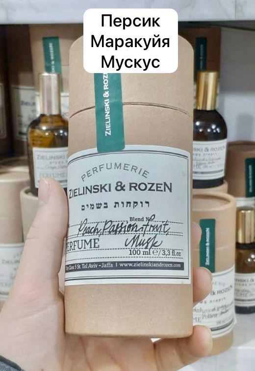 Духи Зеленски 100 мл (копия)