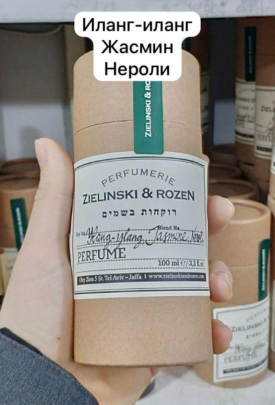 Духи Зеленски 100 мл (копия)