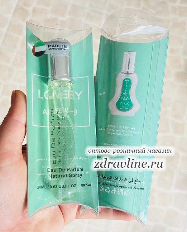 Духи Loveli Ловели