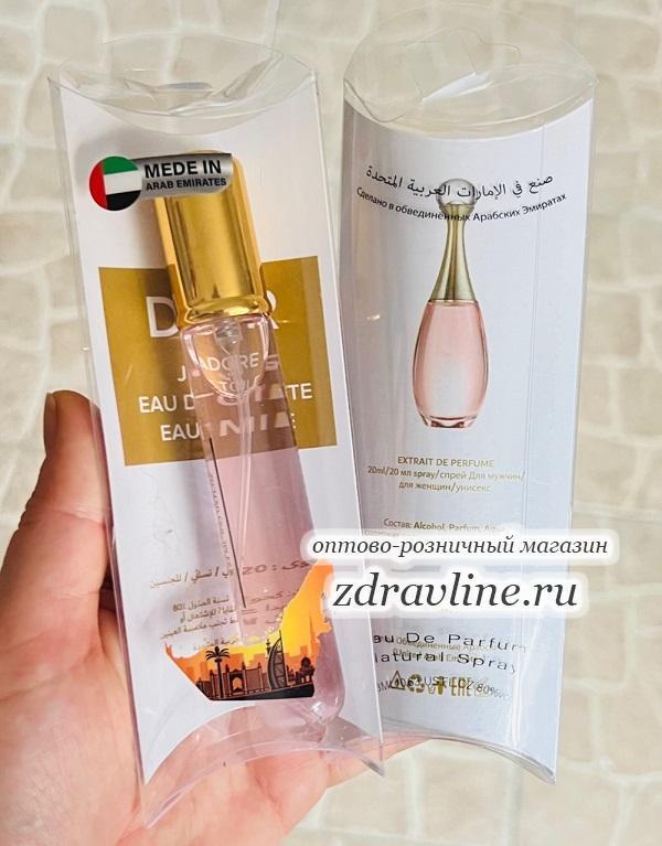 Духи J'ador Lumiere Кристиан Диор Жадор Люмьер