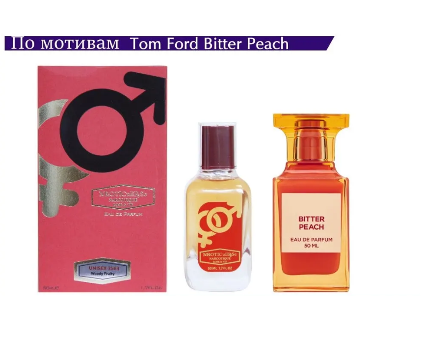 NROTICuERSe Narkotic VIP 3563 Tom Ford Bitter Peach Том Форд Горький Персик
